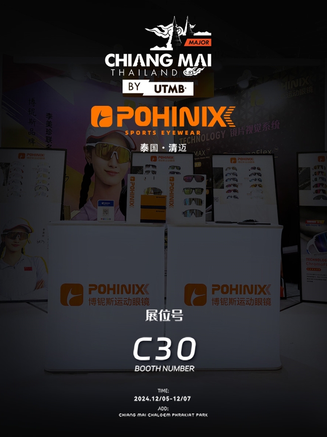 PohinixのUtmbによるタイのChiang Maiについての素晴らしいシェア